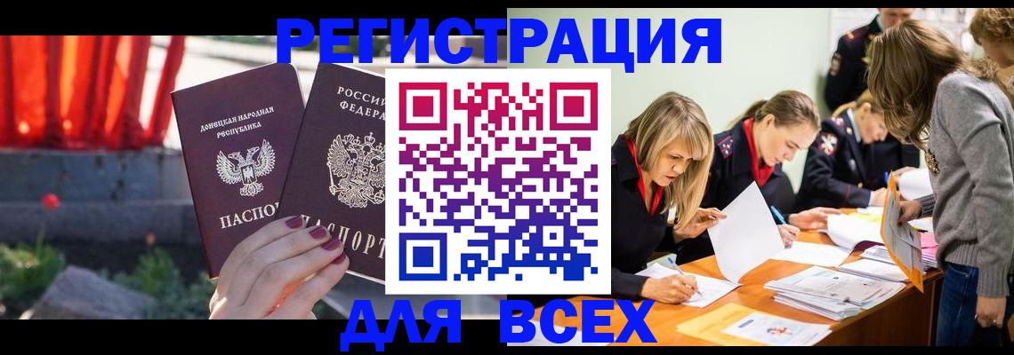 регистрация для дет. сада в Нижневартовске